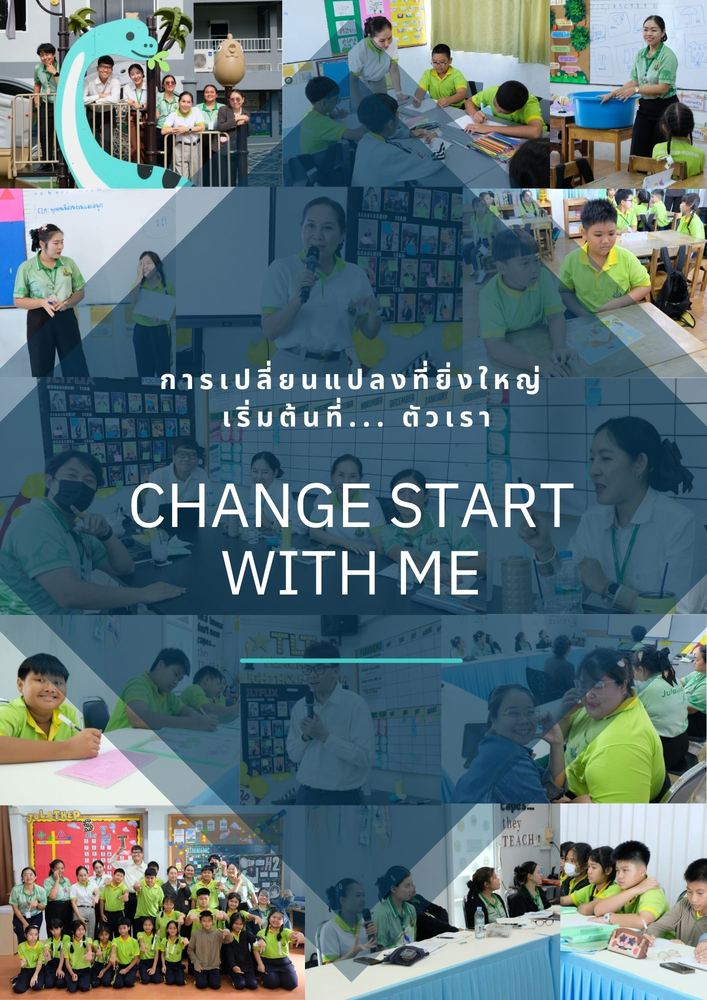 Change Start With Me - บรรยากาศกิจกรรม