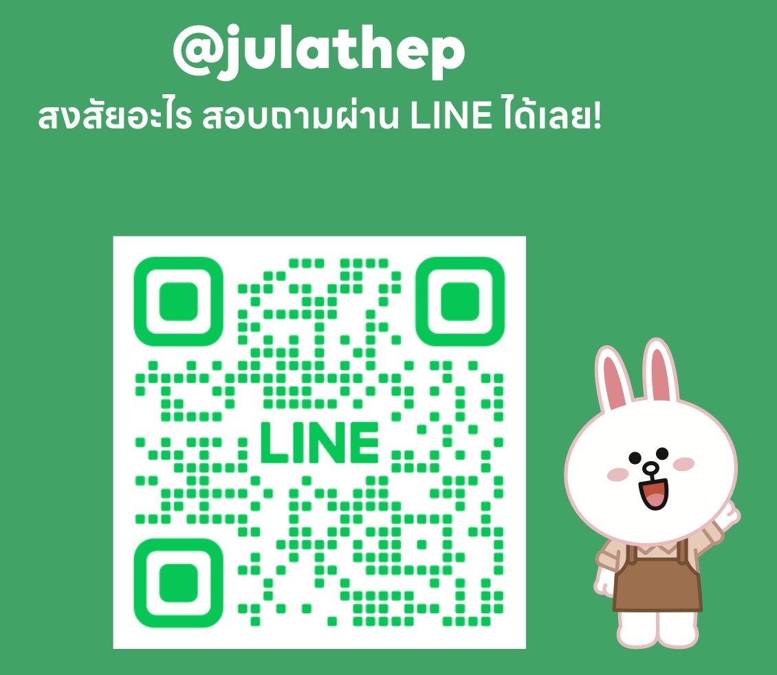 Line QR โรงเรียนจุฬเทพ @julathep